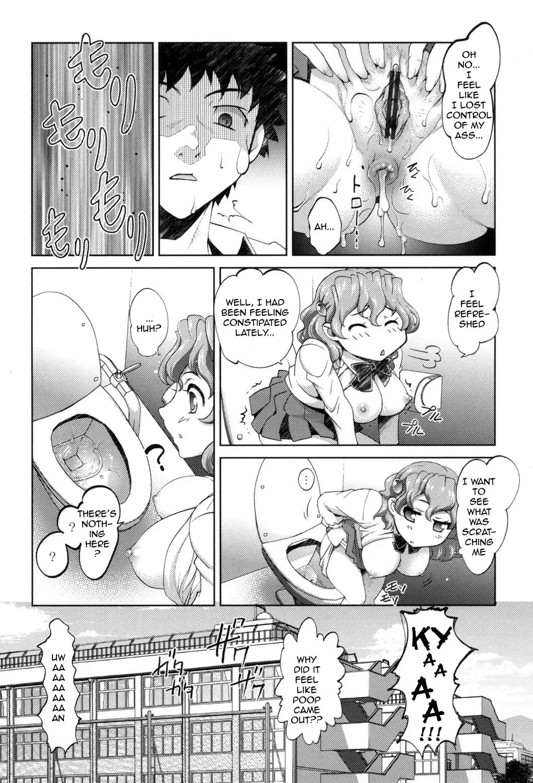 [Raymon] Anal Kaihatsu Appli | Anal Dev App Ch. 1 Fhentai - Page 16