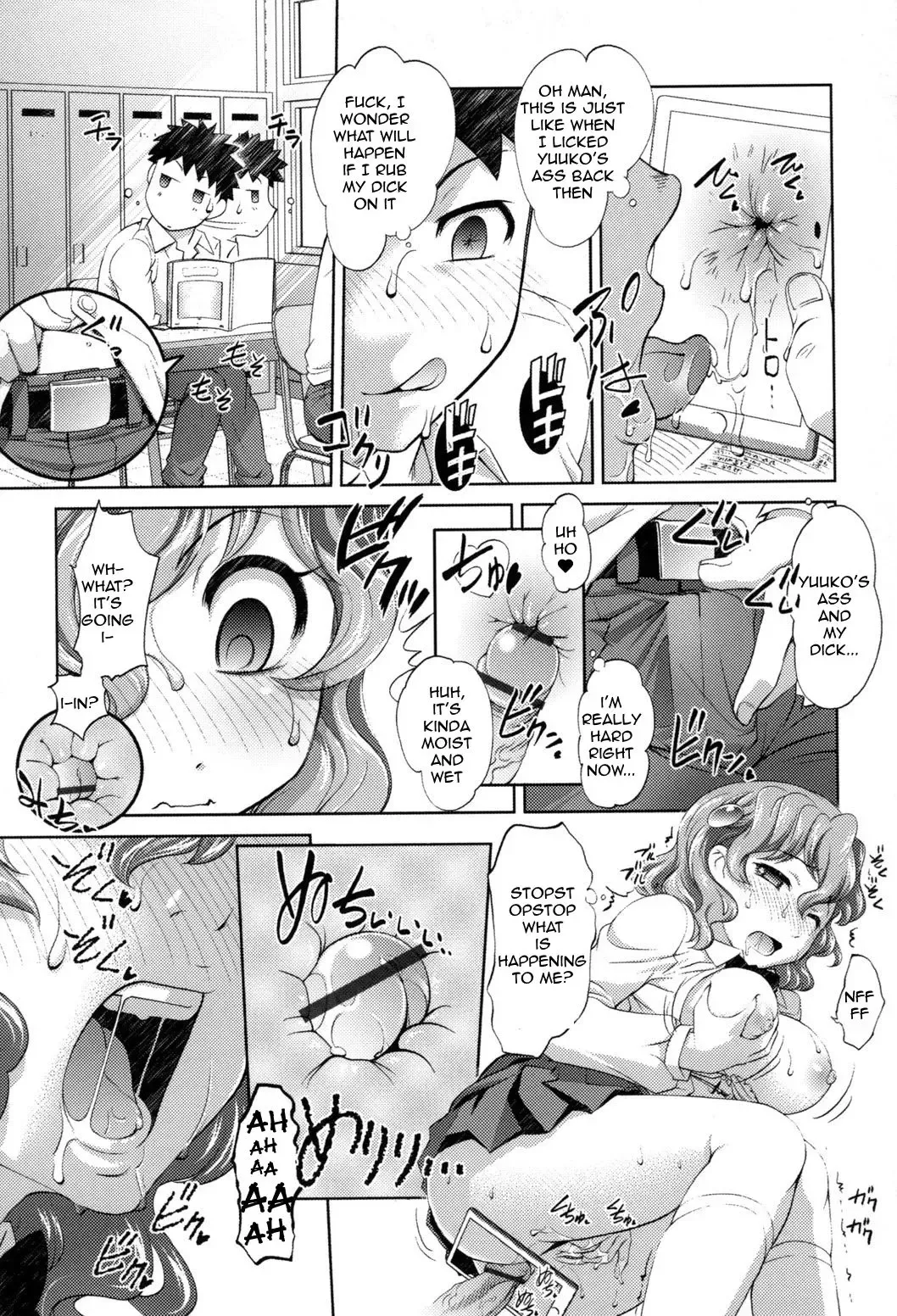 [Raymon] Anal Kaihatsu Appli | Anal Dev App Ch. 1 Fhentai - Page 9