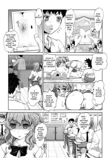 [Raymon] Anal Kaihatsu Appli | Anal Dev App Ch. 1 Fhentai - Page 3