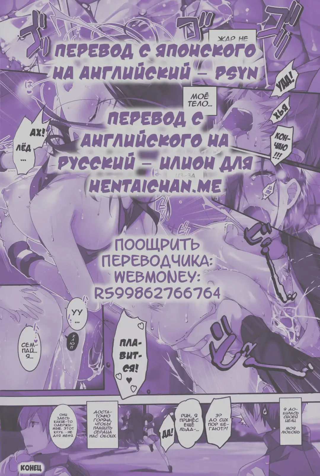 [Taira Tsukune] High Girl | Лучшая ученица (decensored) Fhentai - Page 5