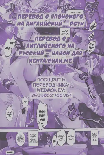 [Taira Tsukune] High Girl | Лучшая ученица (decensored) Fhentai - Page 5