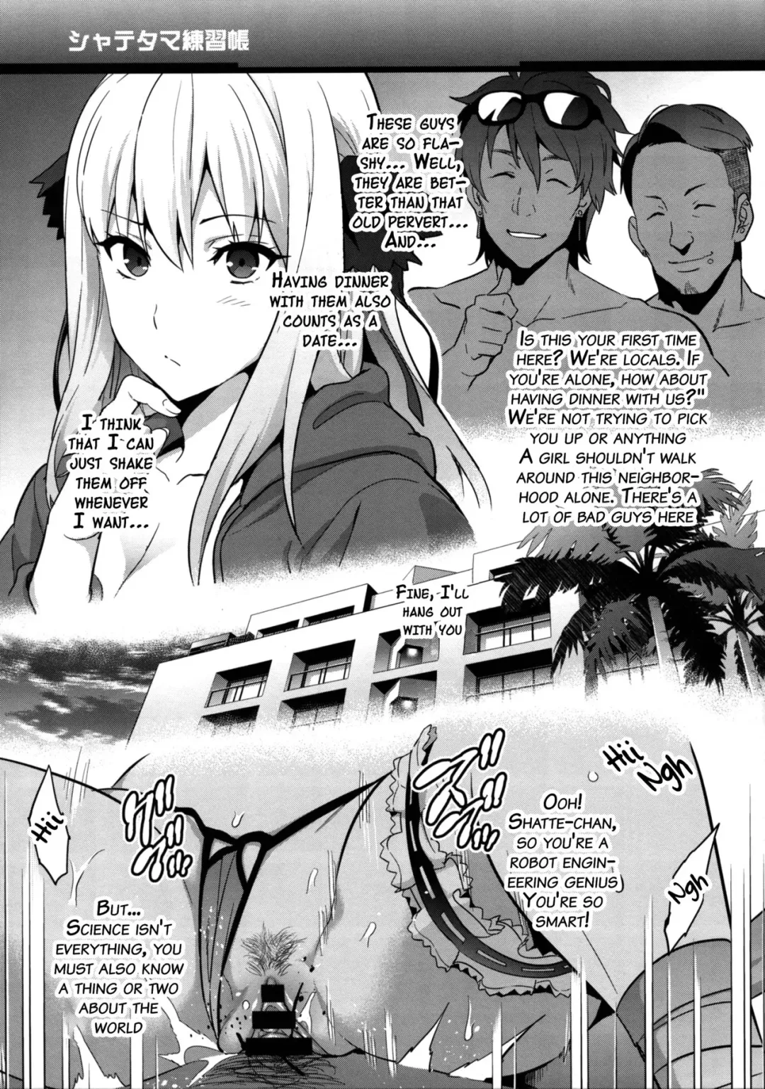 [Takeda Hiromitsu] Shate-tama Renshuuchou Fhentai - Page 4