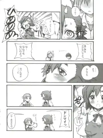 [Hirokawa Kouichirou] Ovacas Style 2008 Fhentai - Page 11