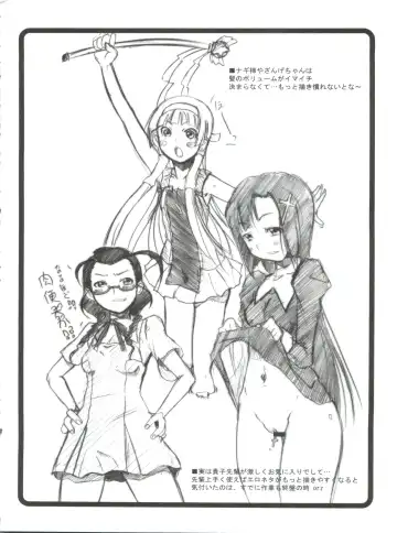 [Hirokawa Kouichirou] Ovacas Style 2008 Fhentai - Page 15