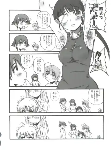 [Hirokawa Kouichirou] Ovacas Style 2008 Fhentai - Page 39