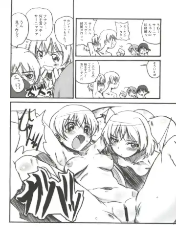 [Hirokawa Kouichirou] Ovacas Style 2008 Fhentai - Page 41