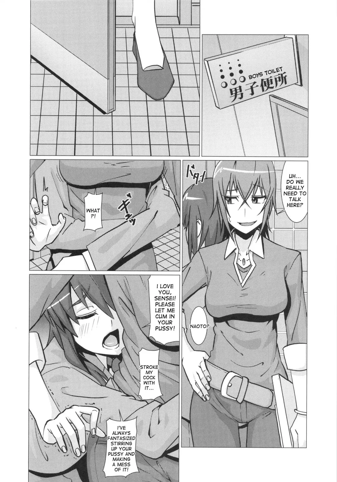 [Shinkuu Tatsuya] Yokoshima Sensei Bokutachi no Seieki o Zenshin de Uketomete Kudasai!! Fhentai - Page 3