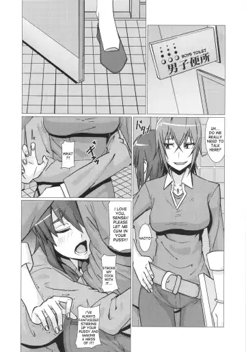 [Shinkuu Tatsuya] Yokoshima Sensei Bokutachi no Seieki o Zenshin de Uketomete Kudasai!! Fhentai - Page 3