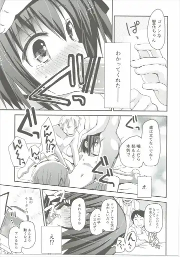 [Zinan] Tomoka Kanraku Fhentai - Page 10