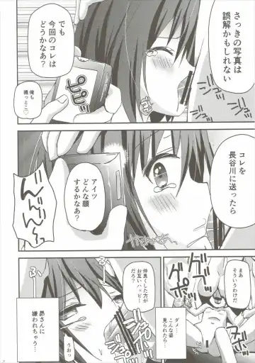 [Zinan] Tomoka Kanraku Fhentai - Page 11