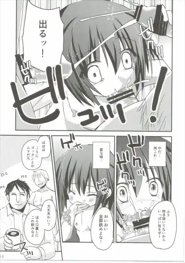 [Zinan] Tomoka Kanraku Fhentai - Page 12