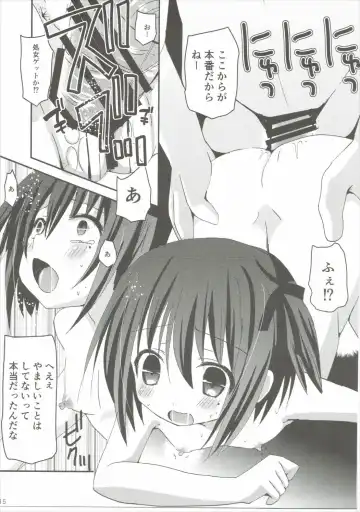 [Zinan] Tomoka Kanraku Fhentai - Page 14
