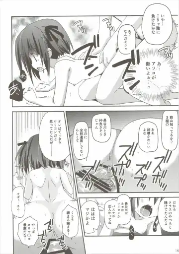 [Zinan] Tomoka Kanraku Fhentai - Page 15