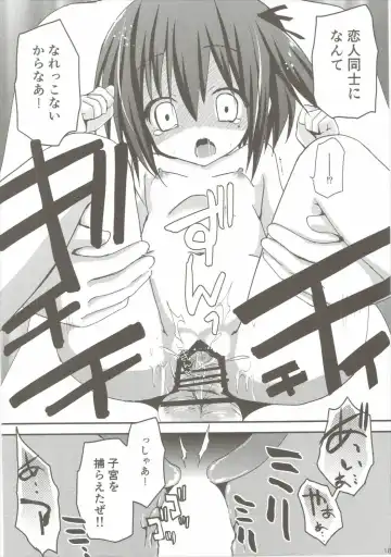 [Zinan] Tomoka Kanraku Fhentai - Page 17