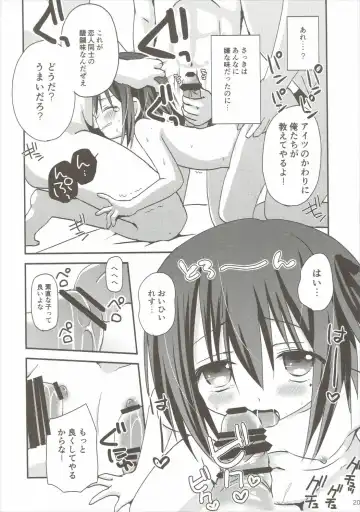 [Zinan] Tomoka Kanraku Fhentai - Page 19