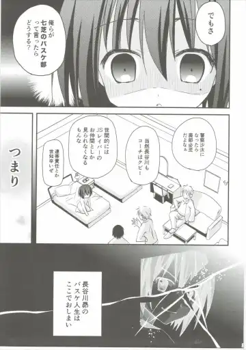 [Zinan] Tomoka Kanraku Fhentai - Page 26