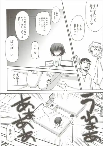 [Zinan] Tomoka Kanraku Fhentai - Page 27