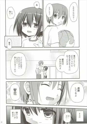 [Zinan] Tomoka Kanraku Fhentai - Page 29