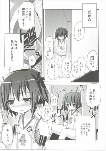 [Zinan] Tomoka Kanraku Fhentai - Page 30