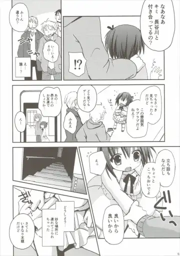 [Zinan] Tomoka Kanraku Fhentai - Page 5