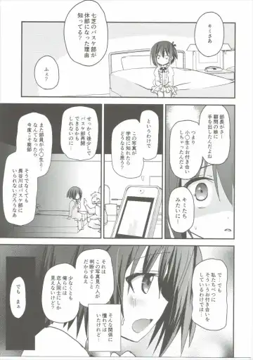[Zinan] Tomoka Kanraku Fhentai - Page 6