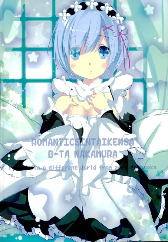 [Nakamura B-ta] Suki Shuki Subaru-kun!! Fhentai - Page 10