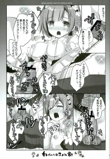 [Nakamura B-ta] Suki Shuki Subaru-kun!! Fhentai - Page 7