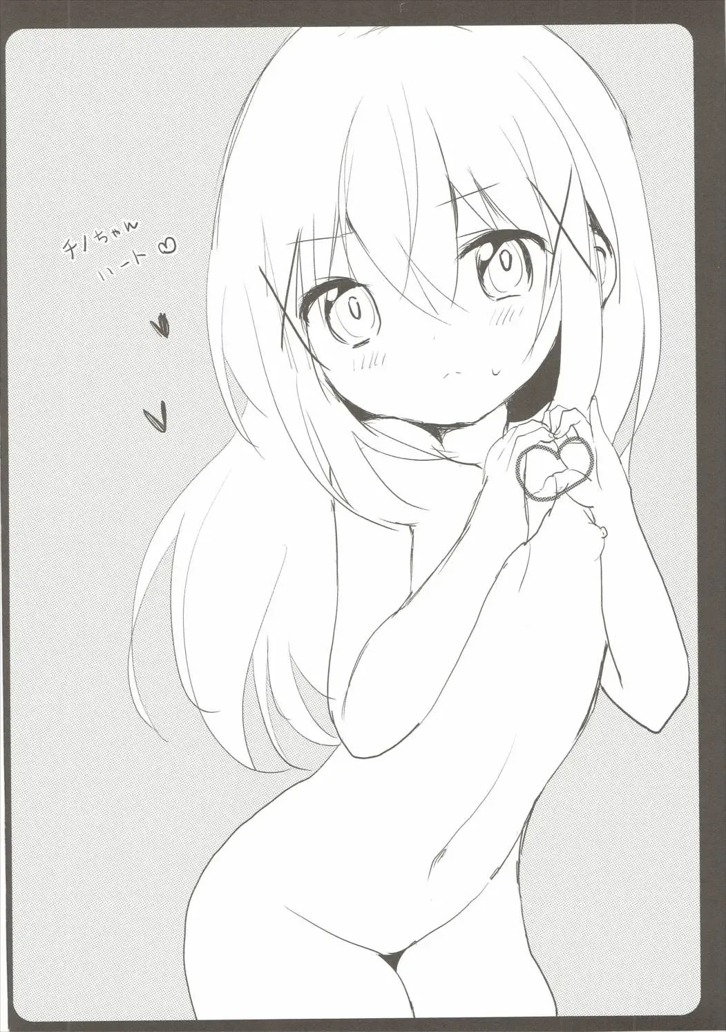 [Amedamacon] Onee-chan ga Aratte Ageru Fhentai - Page 23