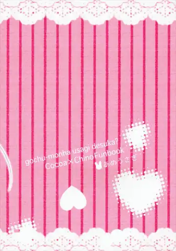 [Amedamacon] Onee-chan ga Aratte Ageru Fhentai - Page 26