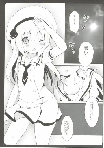[Amedamacon] Onee-chan ga Aratte Ageru Fhentai - Page 4