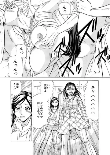 [Maru Dasshu] Hontou ni Atta Hiwai Sugiru Obakeyashiki～Bunbendai de Okasareru Joshi Kousei～ Fhentai - Page 26