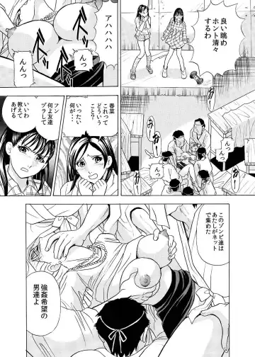 [Maru Dasshu] Hontou ni Atta Hiwai Sugiru Obakeyashiki～Bunbendai de Okasareru Joshi Kousei～ Fhentai - Page 27