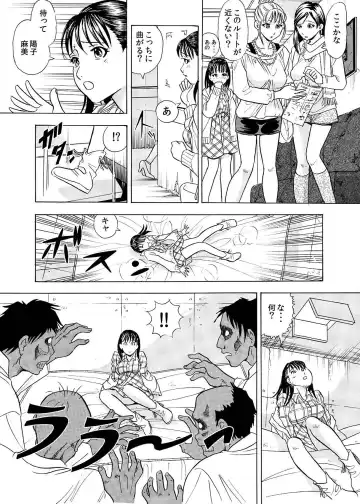 [Maru Dasshu] Hontou ni Atta Hiwai Sugiru Obakeyashiki～Bunbendai de Okasareru Joshi Kousei～ Fhentai - Page 8