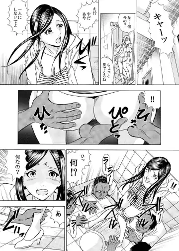 [Maru Dasshu] Hontou ni Atta Hiwai Sugiru Obakeyashiki～Bunbendai de Okasareru Joshi Kousei～ Fhentai - Page 9