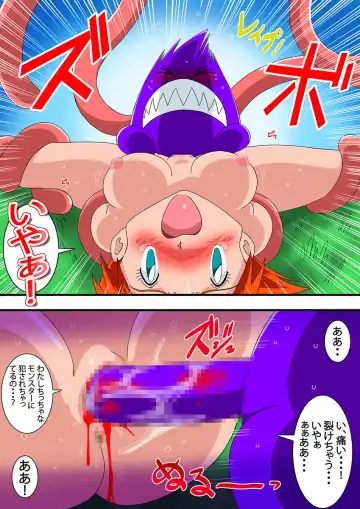 [Yamamoto] PokePoke Fhentai - Page 8