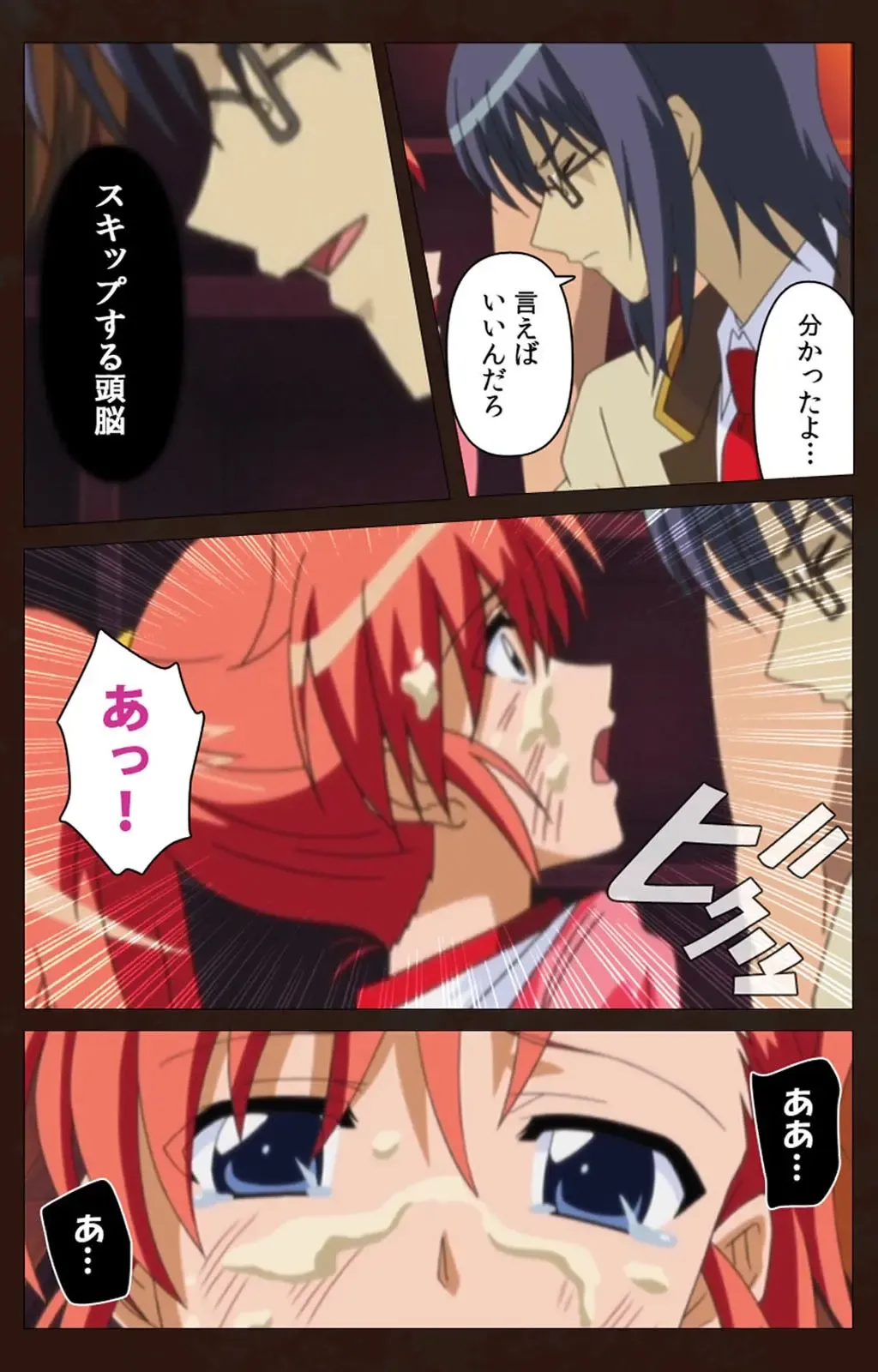 Saimin Gakuen Dainikan Complete Ban Fhentai - Page 101