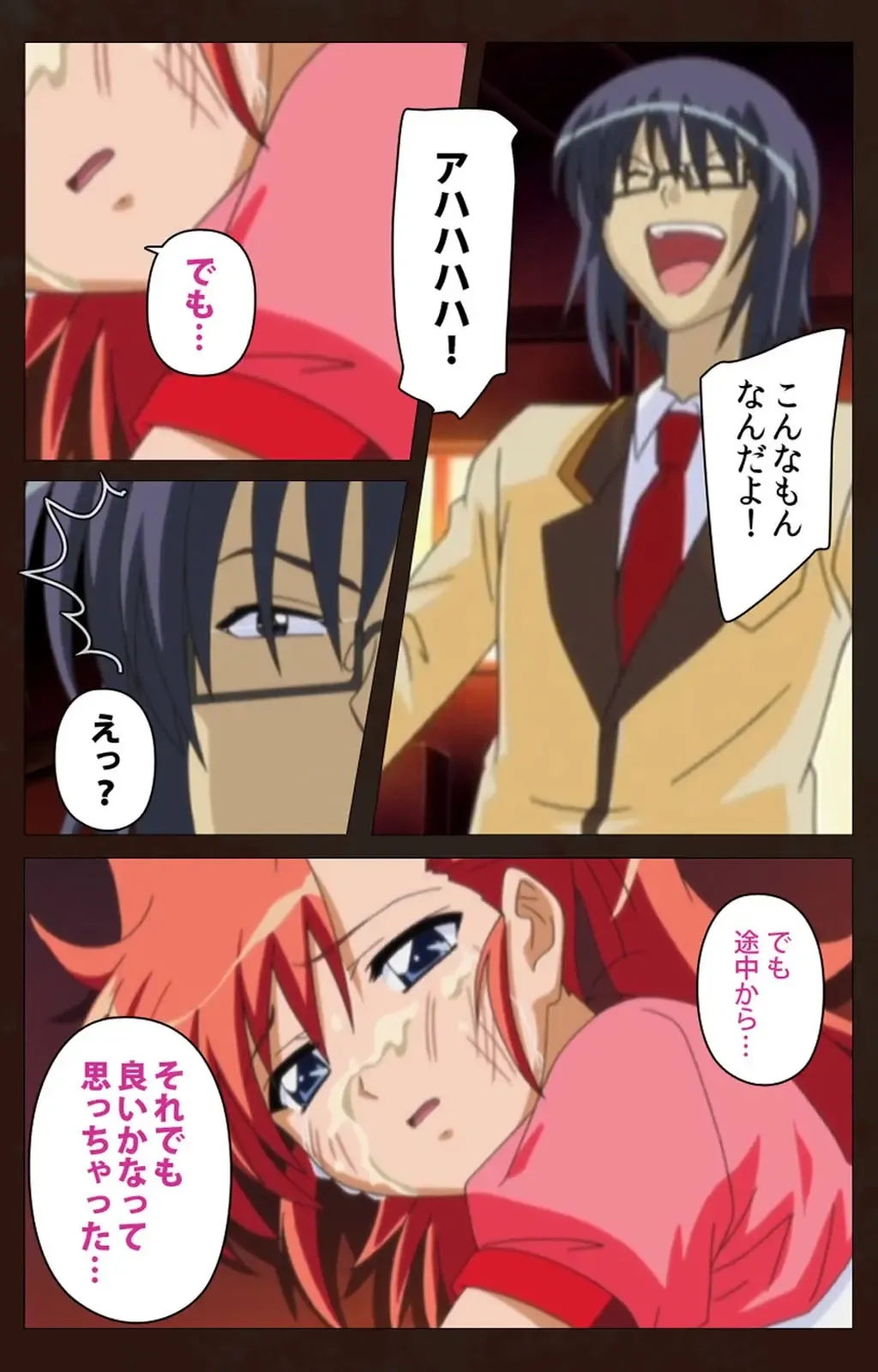 Saimin Gakuen Dainikan Complete Ban Fhentai - Page 103