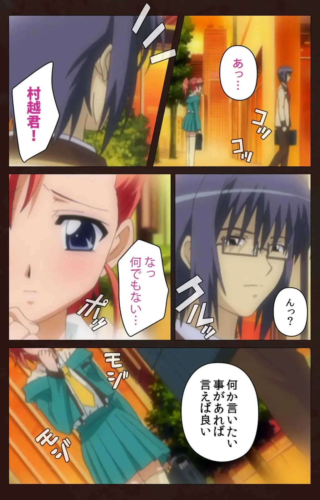 Saimin Gakuen Dainikan Complete Ban Fhentai - Page 13