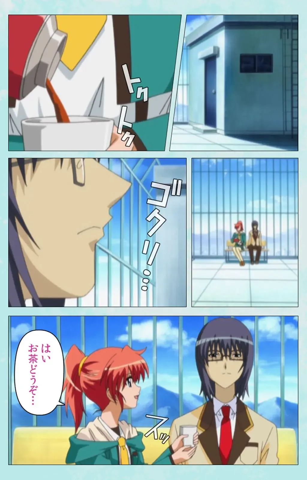 Saimin Gakuen Dainikan Complete Ban Fhentai - Page 19