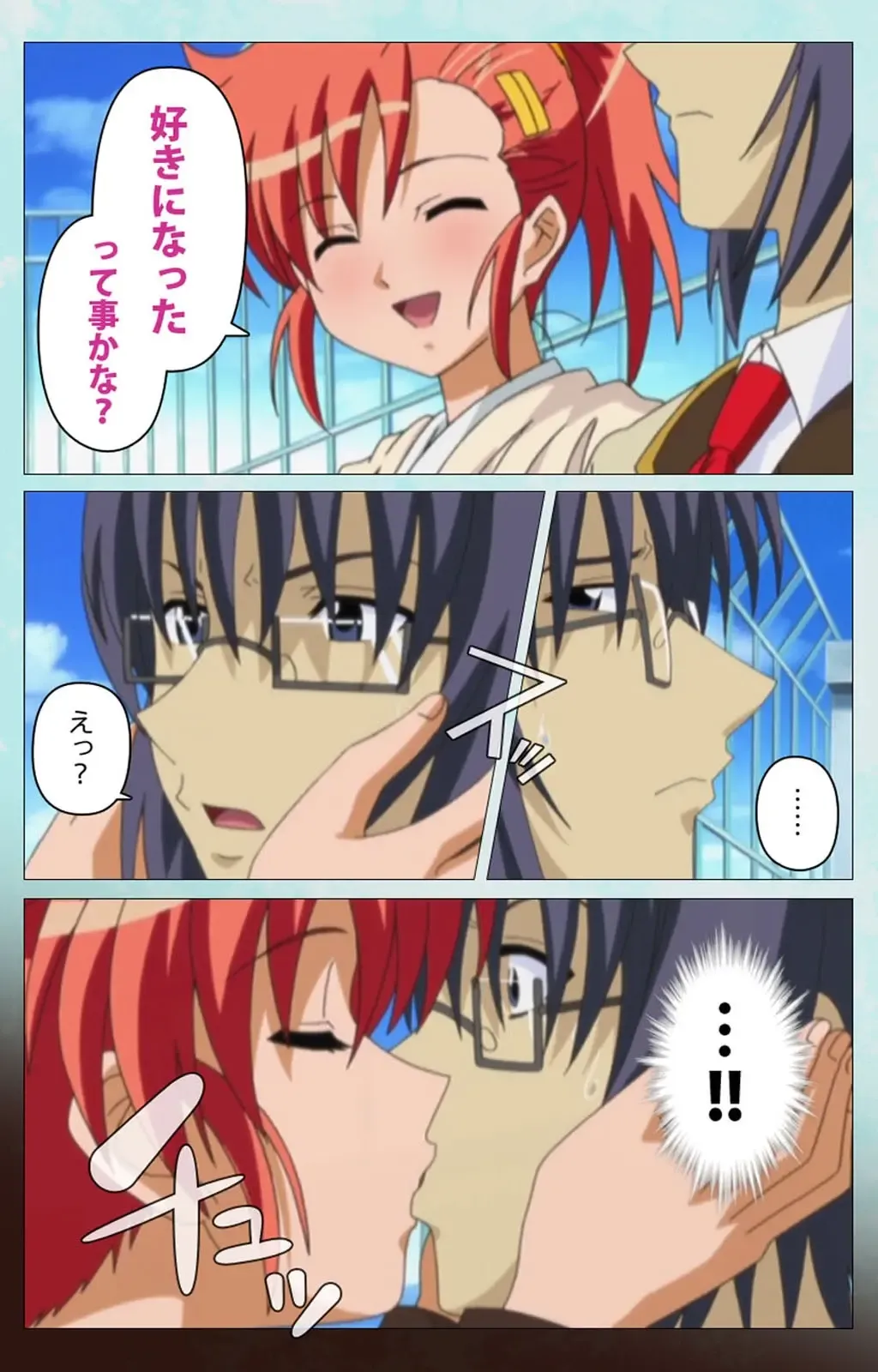 Saimin Gakuen Dainikan Complete Ban Fhentai - Page 21