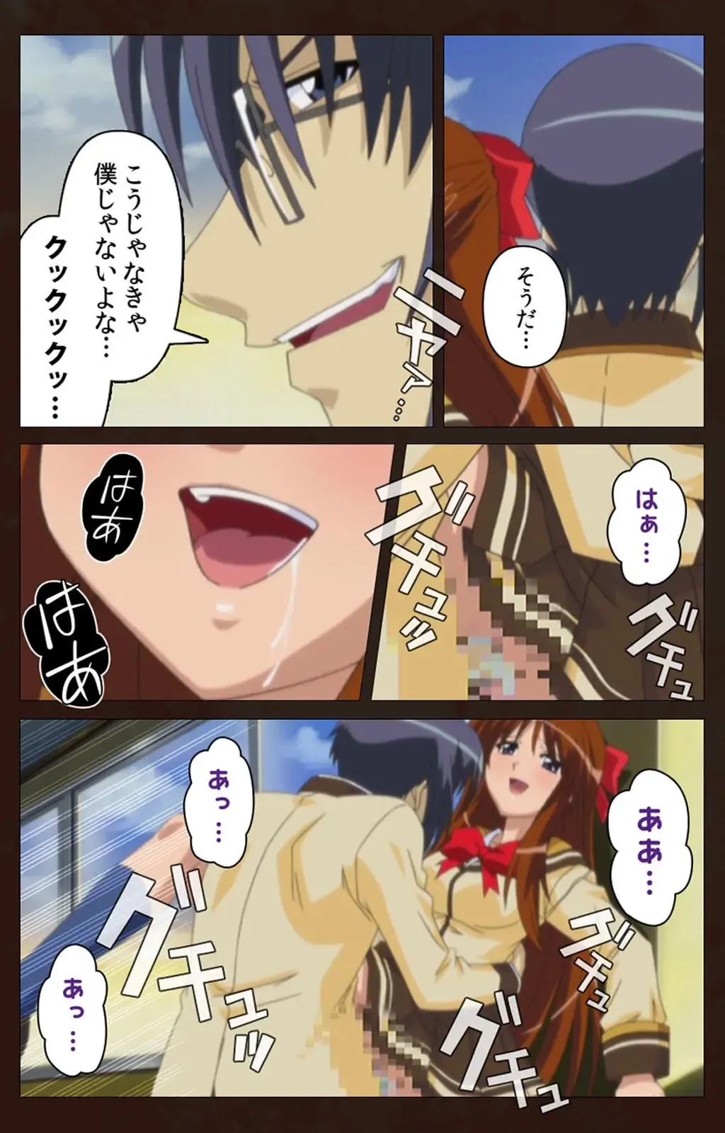 Saimin Gakuen Dainikan Complete Ban Fhentai - Page 25