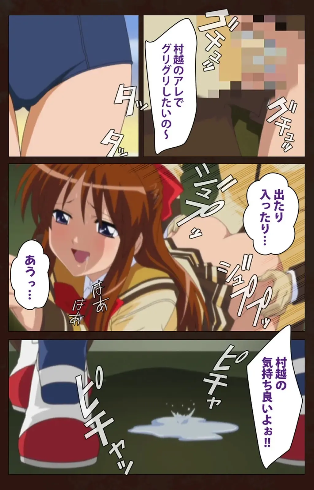 Saimin Gakuen Dainikan Complete Ban Fhentai - Page 27