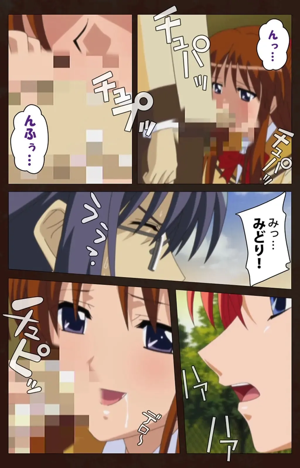 Saimin Gakuen Dainikan Complete Ban Fhentai - Page 36