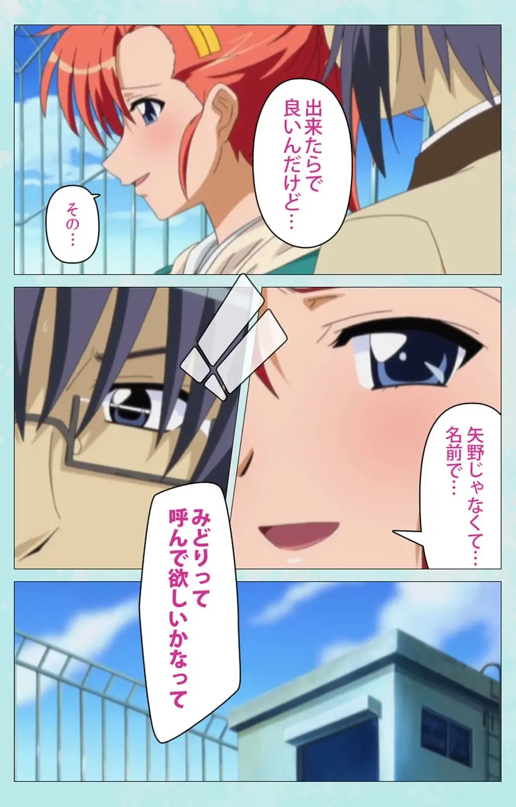 Saimin Gakuen Dainikan Complete Ban Fhentai - Page 41