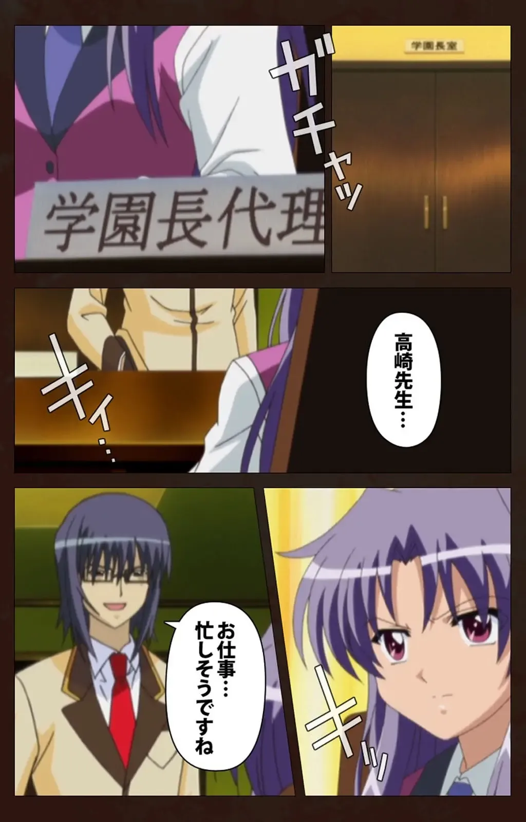 Saimin Gakuen Dainikan Complete Ban Fhentai - Page 42