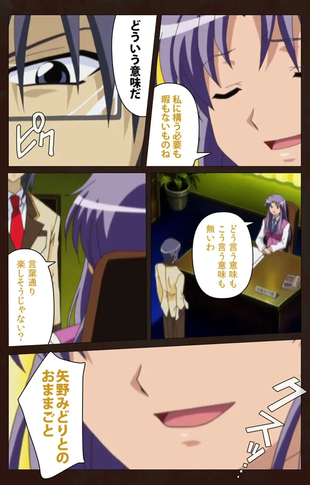 Saimin Gakuen Dainikan Complete Ban Fhentai - Page 44