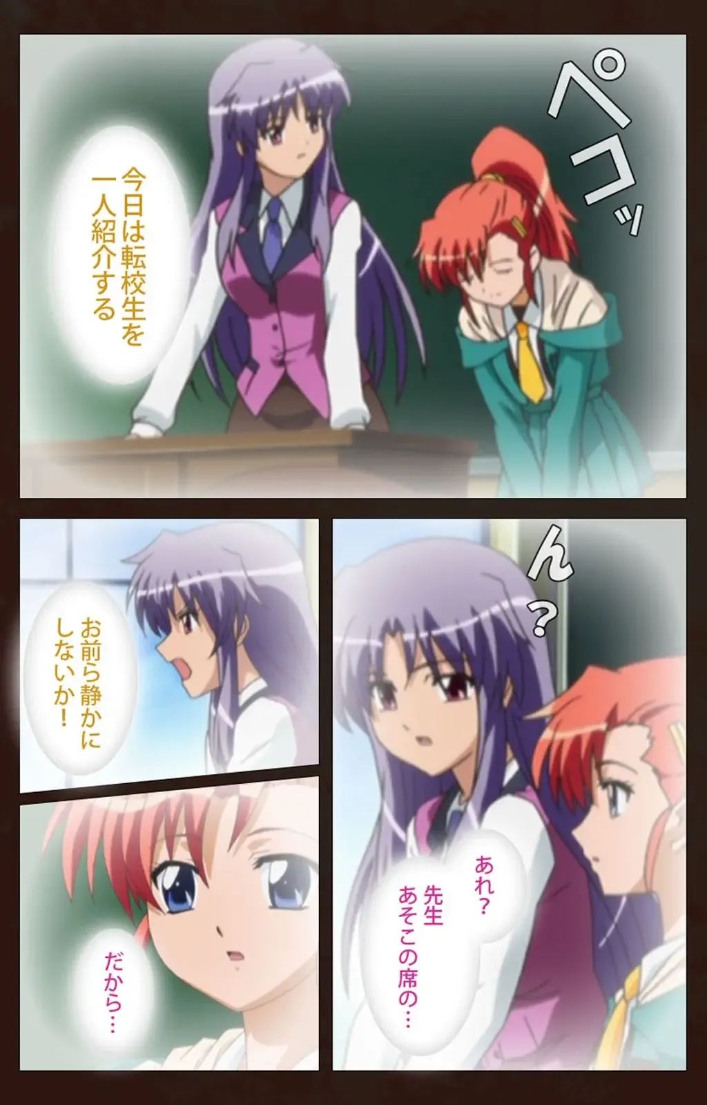 Saimin Gakuen Dainikan Complete Ban Fhentai - Page 5