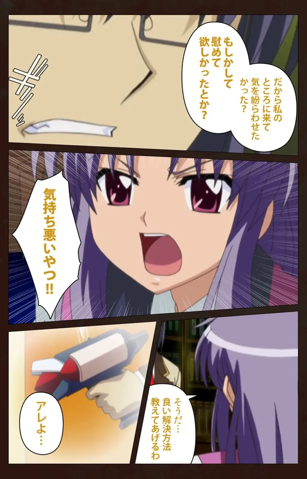 Saimin Gakuen Dainikan Complete Ban Fhentai - Page 55