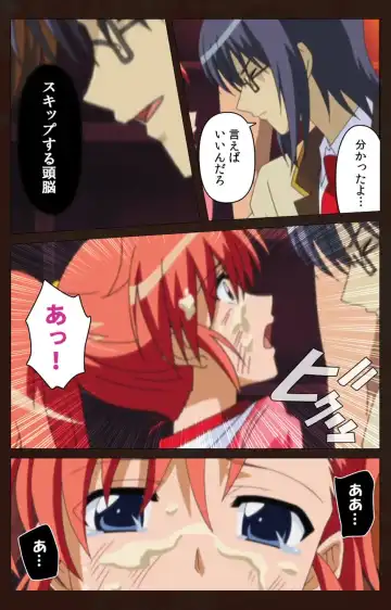 Saimin Gakuen Dainikan Complete Ban Fhentai - Page 101