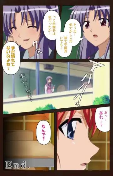 Saimin Gakuen Dainikan Complete Ban Fhentai - Page 108